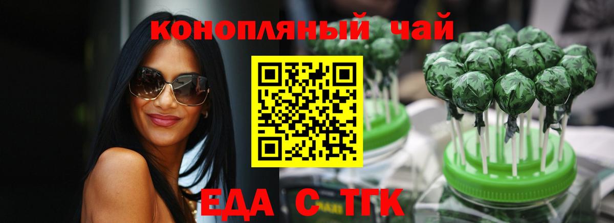 Canna-Cookies марихуана  Вход с VPN  Нефтекумск 