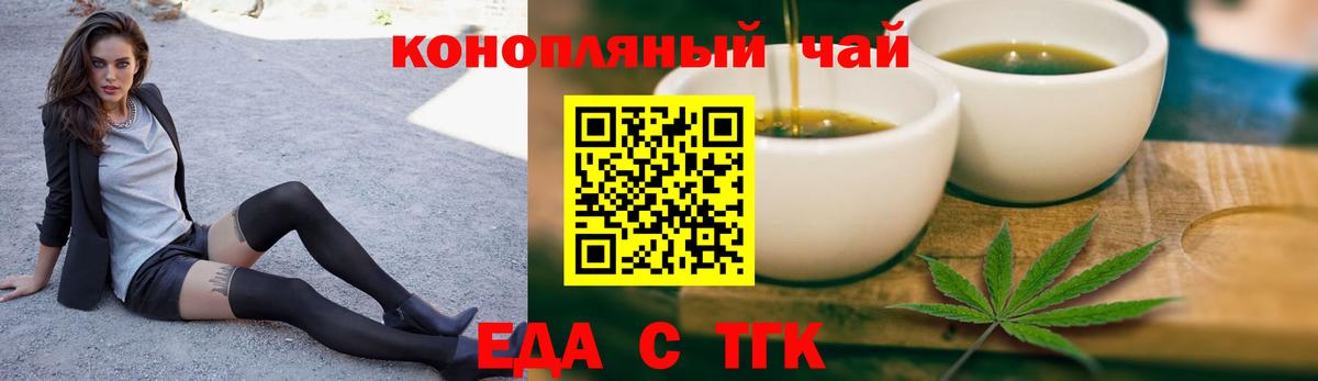 NBOMe Нефтекумск