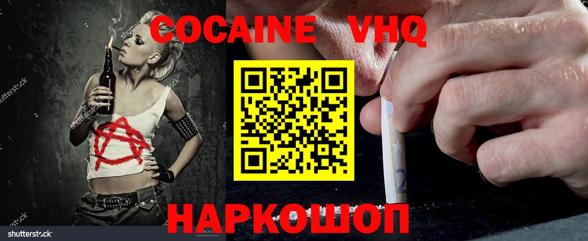 Нефтекумск  Вход с VPN  ГАШИШ  Метамфетамин  ГАШ  Мефедрон кристаллы  Конопля 