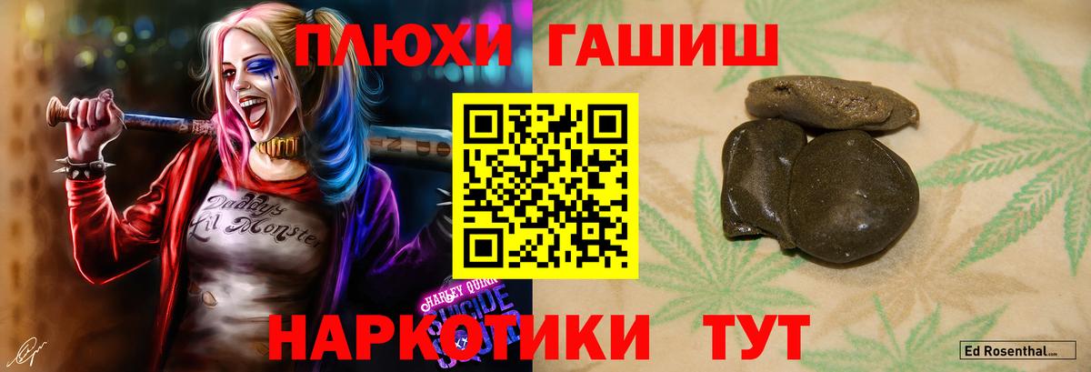 ГАШ убойный Нефтекумск