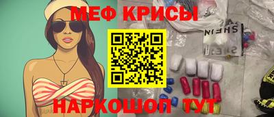 мефедрон мука Бугуруслан