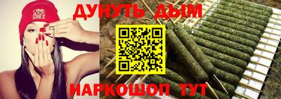 эйфоретик Будённовск