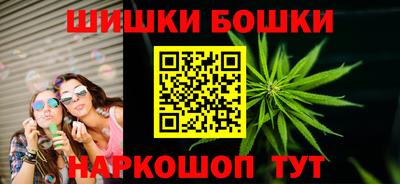 эйфоретик Будённовск