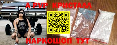 эйфоретик Будённовск
