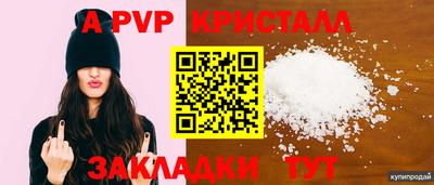 эйфоретик Будённовск