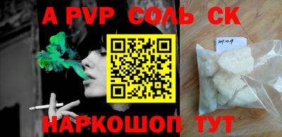 эйфоретик Будённовск