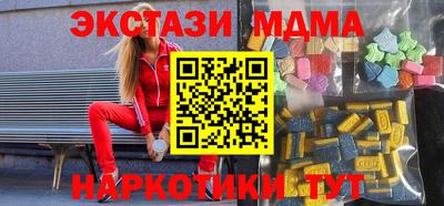 эйфоретик Будённовск