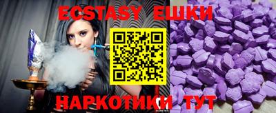 мефедрон мука Бугуруслан