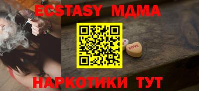 мефедрон мука Бугуруслан