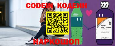 эйфоретик Будённовск