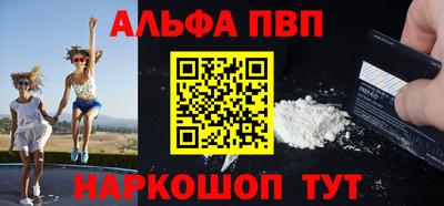 а пвп мука Бузулук