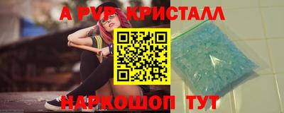 эйфоретик Будённовск