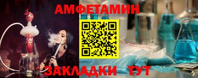 а пвп мука Бузулук