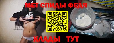 мефедрон мука Бугуруслан