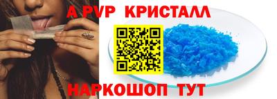 а пвп мука Бузулук