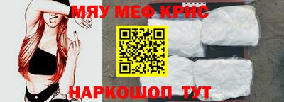 мефедрон мука Бугуруслан