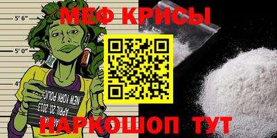 мефедрон мука Бугуруслан