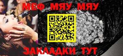 мефедрон мука Бугуруслан