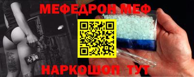 эйфоретик Будённовск