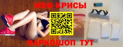 а пвп мука Бузулук