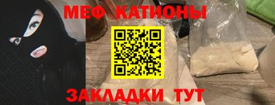 мефедрон мука Бугуруслан
