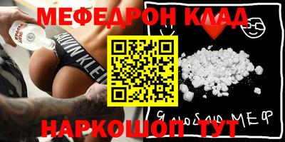 мефедрон мука Бугуруслан