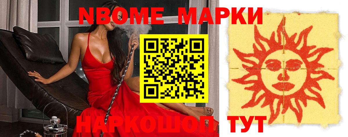 LSD-25 экстази ecstasy Нефтекумск